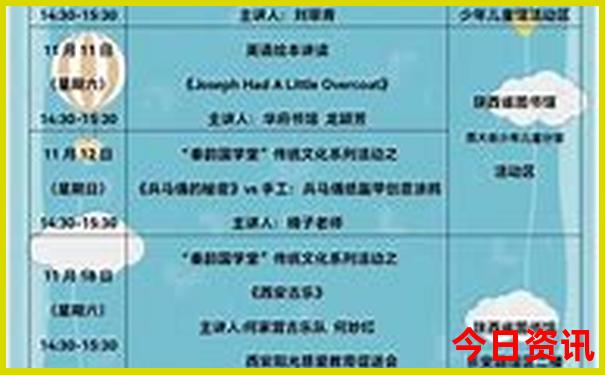 8月浙江旅游推荐