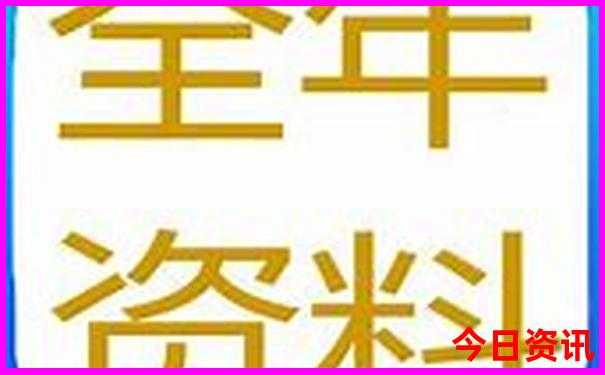 宁化适合带小孩玩的地方